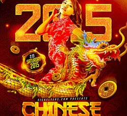 中国风新年聚会海报：Chinese New Year Party Flyer